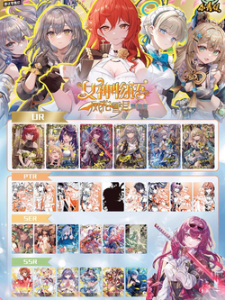 Коллекционные карточки Goddess Story, 5 упаковок (NS-02-M10)