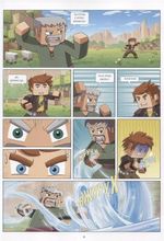 Комикс Фрижель и Флуффи. Тайна пропавших арбузов. Выпуск 1