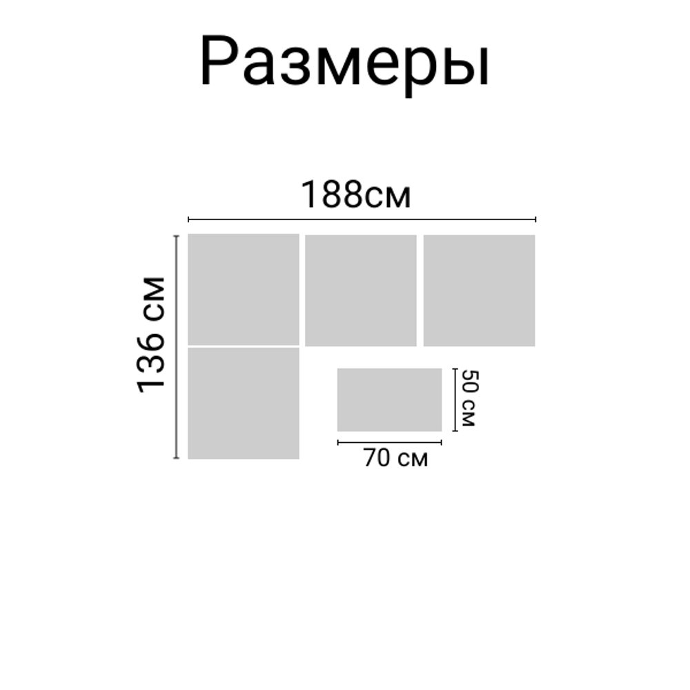 Комплект садовой мебели с угловым диваном Калифорния “California“ 188х136 см 4 места с  подушкам и кофейным столиком