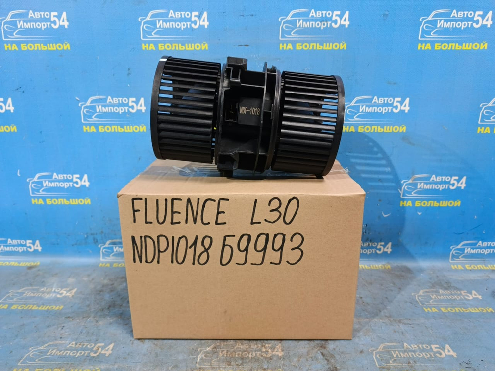 Моторчик печки RENAULT FLUENCE 2009-2019