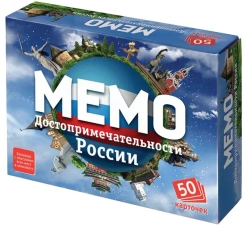 Настольная игра Мемо «Достопримечательности России»