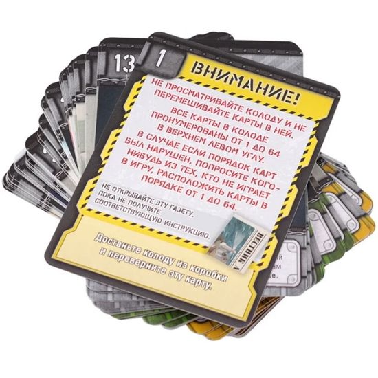 Настольная игра КвестМастер 7. Побег из Алькатраса