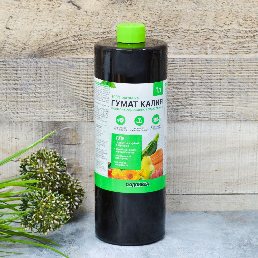 Гумат калия 1л универсальный Садовита