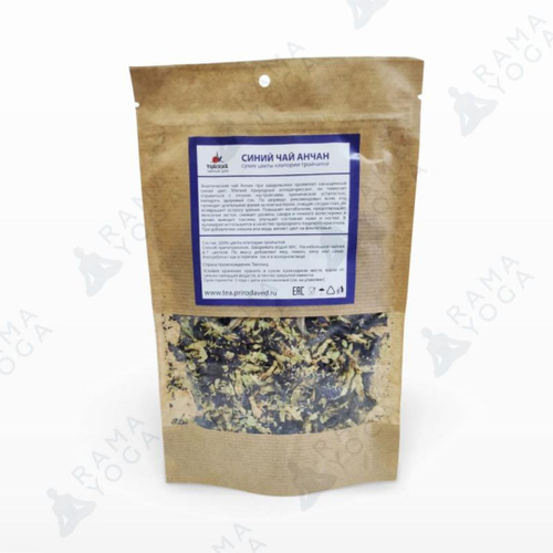 Синий чай анчан в крафт-пакете