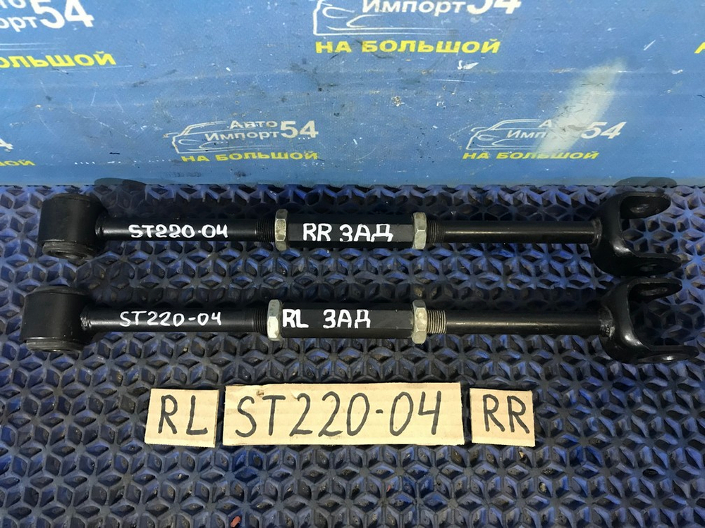 Тяга задняя поперечная TOYOTA AVENSIS 2001