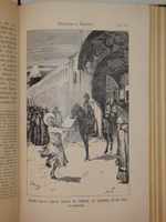 "Иоанн Ковалевский  Юродство о Христе и Христа ради юродивые в восточной и русской церкви; Игумен Марк  Злые духи и их влияние на людей" 1902 г.