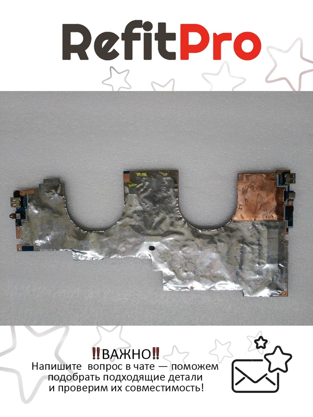 Материнская плата для ноутбука Lenovo Yoga 720-15IKB WIN I5-7300 N17 4G 8G (5B20N68025),, оригинал