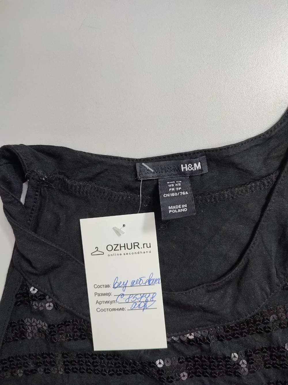 Топ H&M с пайетками 42 размер