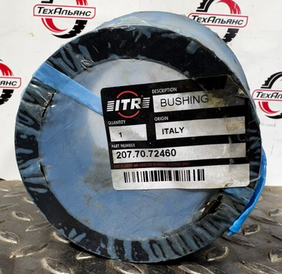 Втулка 207-70-72460