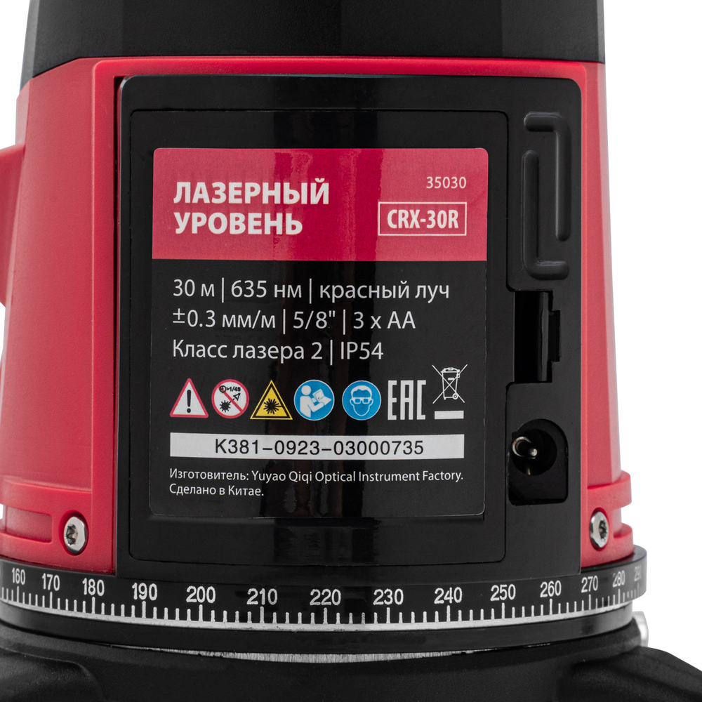 Лазерный уровень CRX-30R, 30 м, красный луч, батарейки, резьба 5/8" MTX