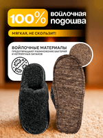 Тапочки меховые, подошва войлок