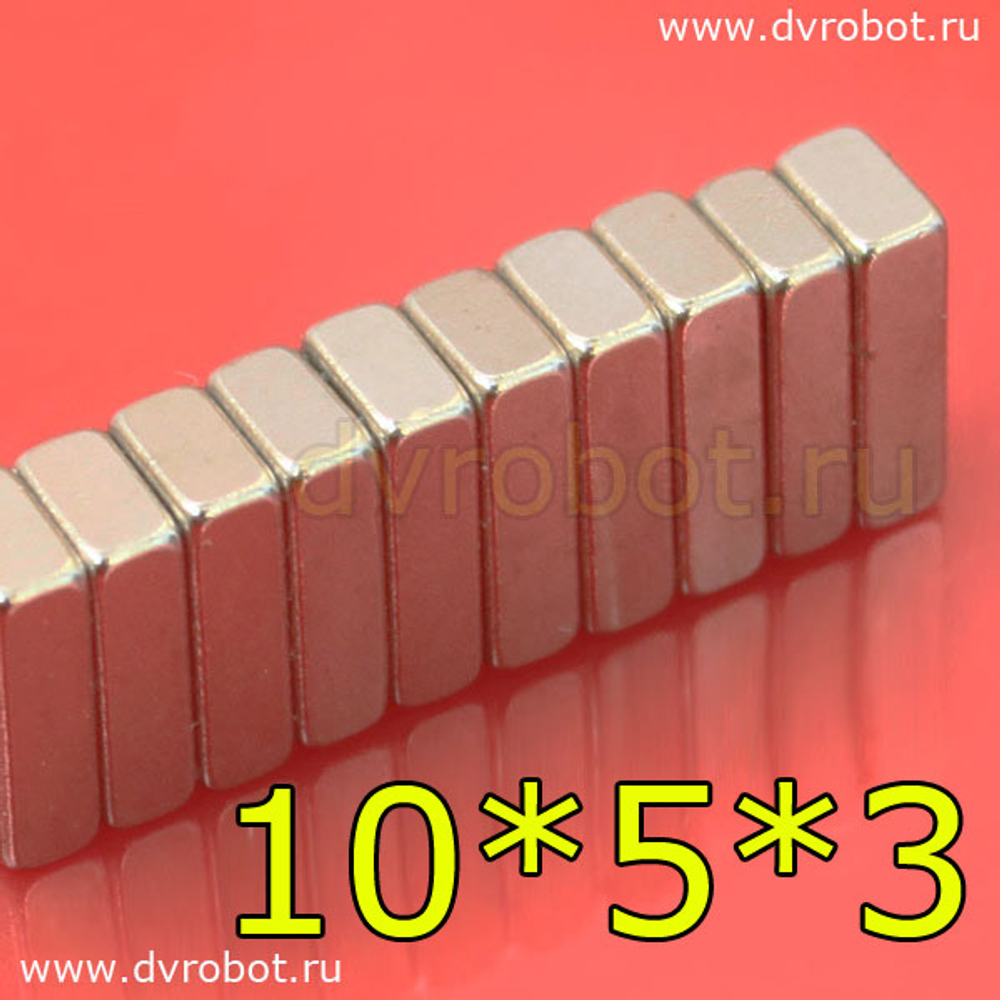 Неодимовый магнит 10х5х3 мм