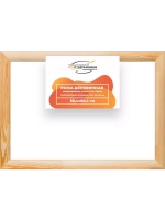 Деревянная рама 50x80 для картин на подрамнике сеч. 60x18