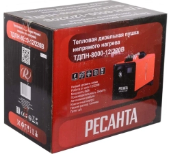 Тепловая дизельная пушка непрямого нагрева Ресанта ТДПН-8000-12/220В