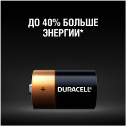 Батарейка алкалиновая D/LR20 Duracell Basic