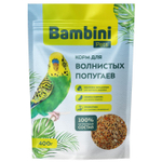 Корм Bambini Pets для волнистых попугайчиков, 400 г