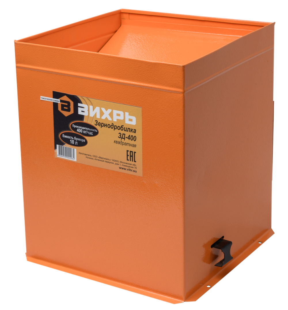 Зернодробилка ВИХРЬ ЗД-400