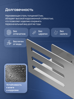 Полка для душа STWORKI Стокгольм S36376GB подвесная, вороненая сталь