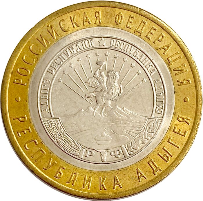 10 рублей 2009 Республика Адыгея СПМД (Российская Федерация), мешковая сохранность