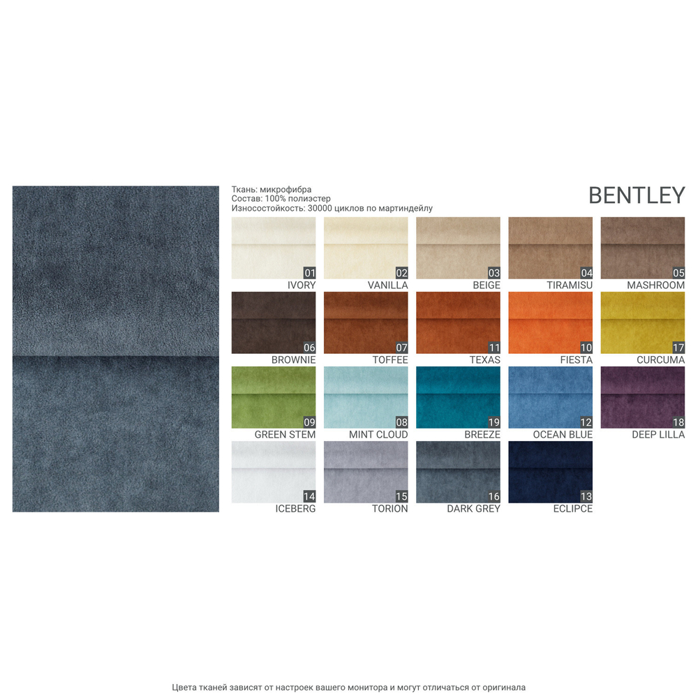 4-х местный нераскладной диван SOHO 823/824