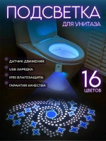 RusGoods Подсветка, Без цоколя, 2 Вт