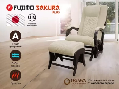 Массажное кресло качалка с пуфиком FUJIMO SAKURA PLUS F2005 FVXP ваниль, терра,грэйси.