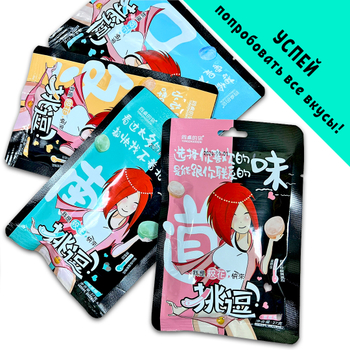 СТОП-ЦЕНА Конфеты кислые Teng Da Tongzhuodeni со вкусом винограда 27 г