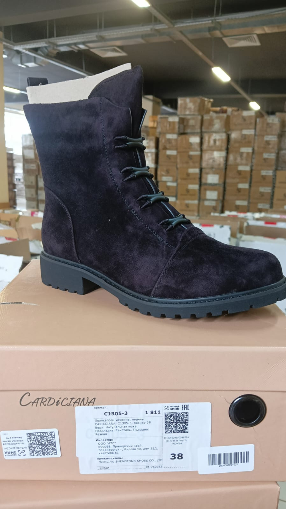 Ботинки женские CARDICIANA С1305-3