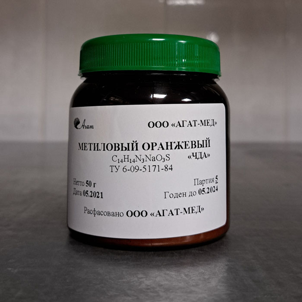 Метиловый оранжевый , 50г, 1уп.