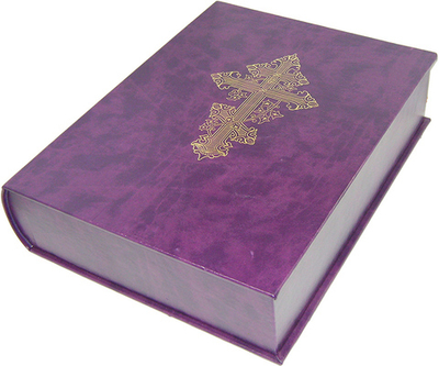 Библия с замком и литьем в футляре