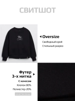 Спортивный костюм для девочки в школу