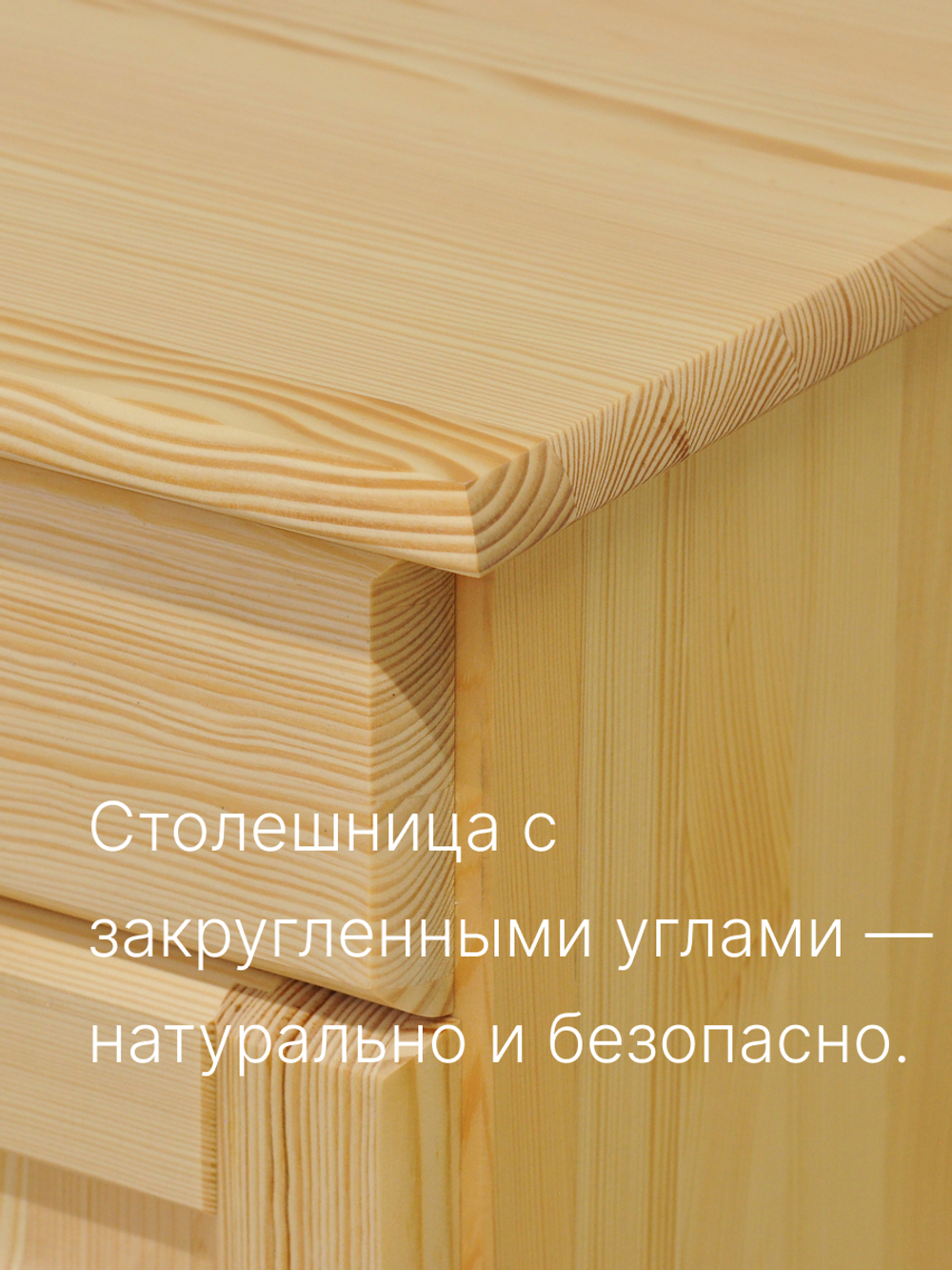 Шкаф витрина Лена трехдверный из массива сосны / буфет для кухни без отделки