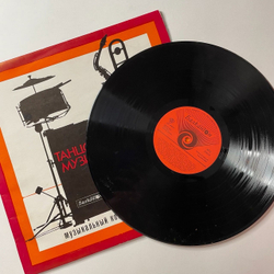 Винтажная виниловая пластинка LP Музыкальный Коктейль Танцевальная Музыка (Болагрия 1980)