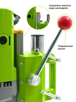 Станок сверлильный BG-5156E