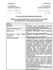 СОП «Порядок организации работ при отпуске товаров из аптечной организации МО в структурные подразделения» для больничной аптеки