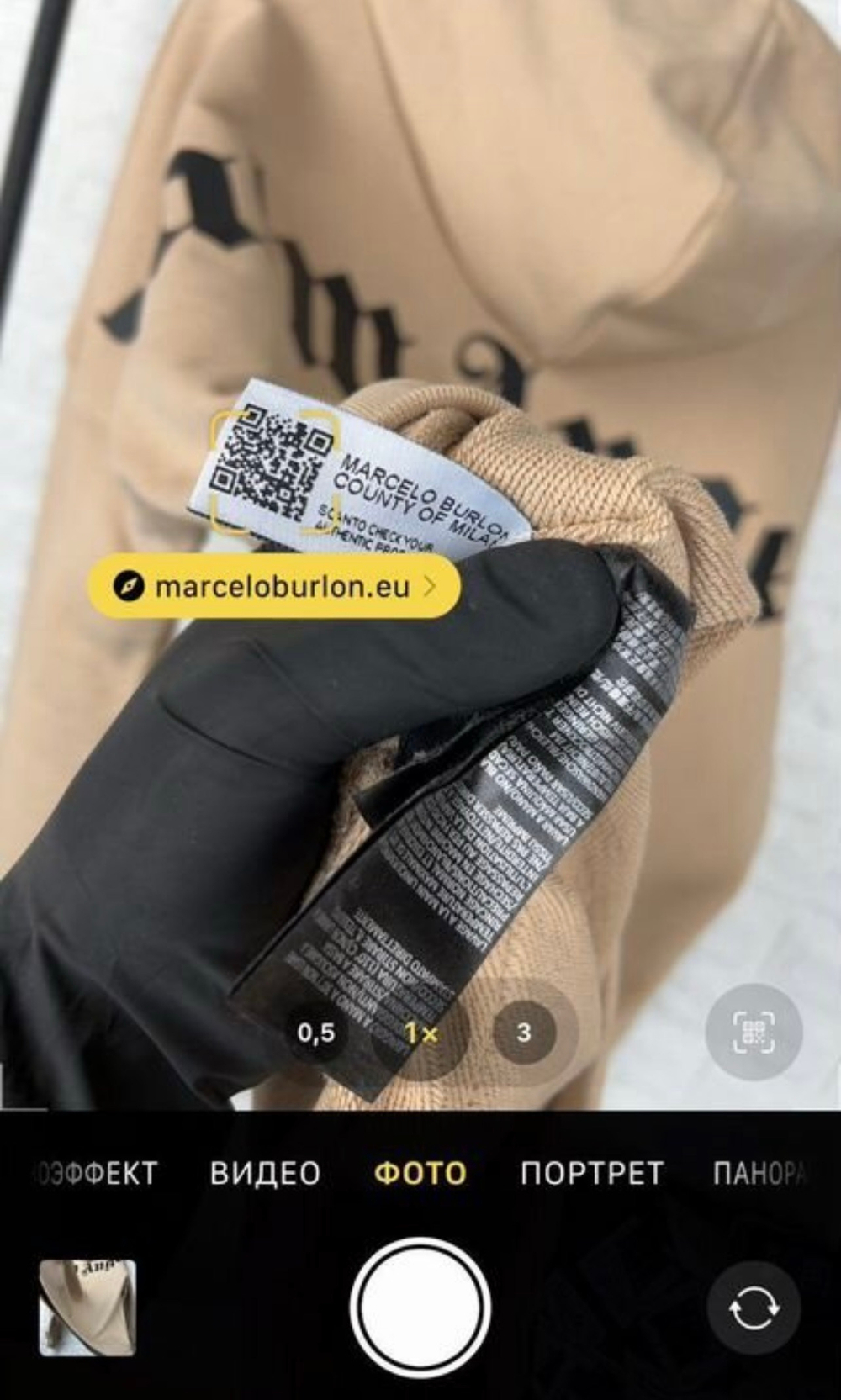 Худи Palm Angels премиум