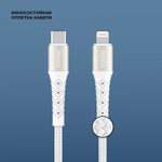Дата-кабель Armor Type-C – Lightning, 1 м, 2.4A, белый
