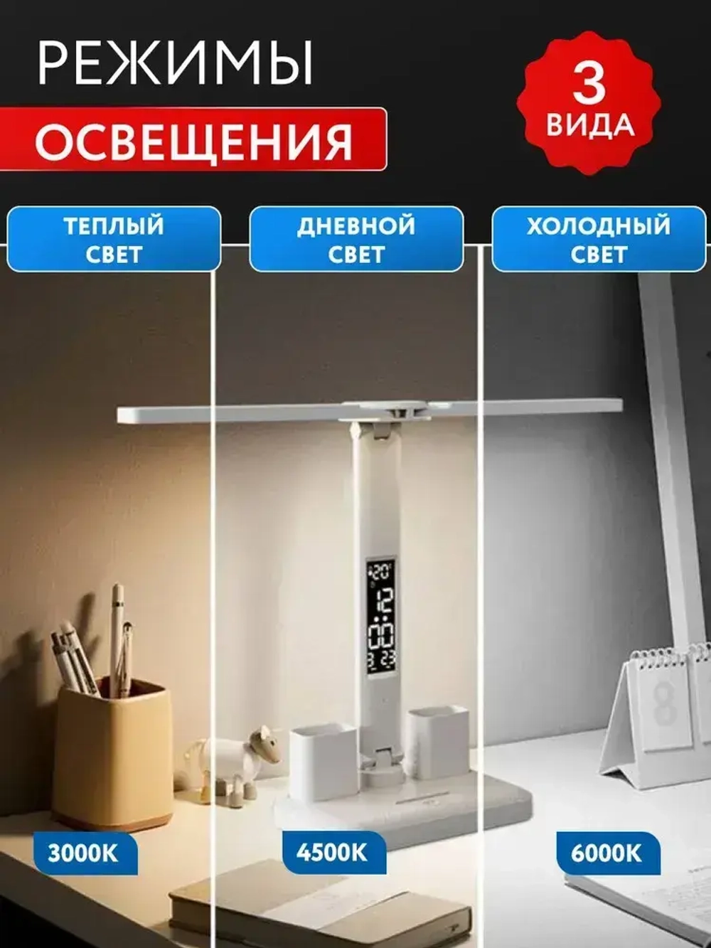 Лампа настольная светодиодная сенсорная, светильник для школьника на аккумуляторе