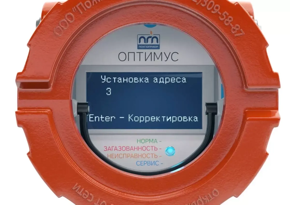 ОПТИМУС газоанализатор стационарный