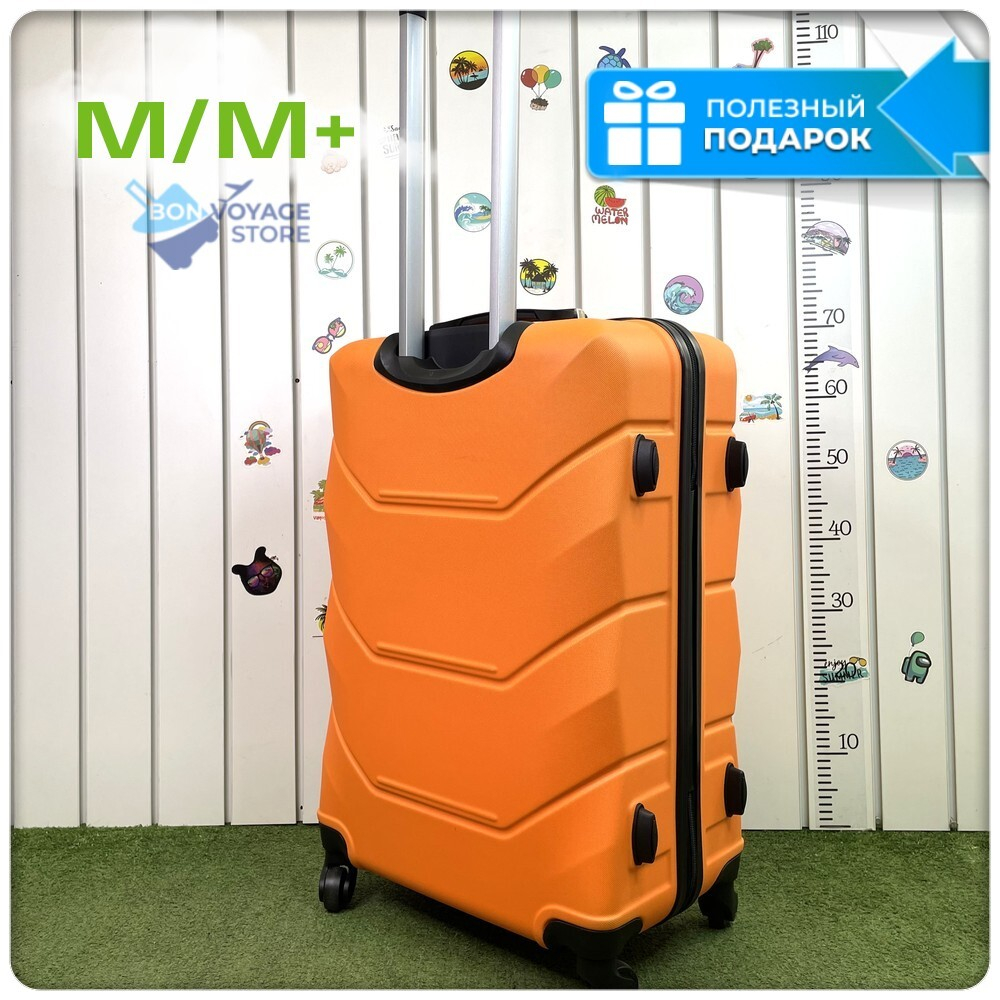 Средний чемодан Freedom Model One, Оранжевый, M