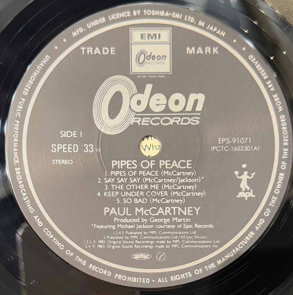 Виниловая пластинка Paul McCartney - Pipes Of Peace LP