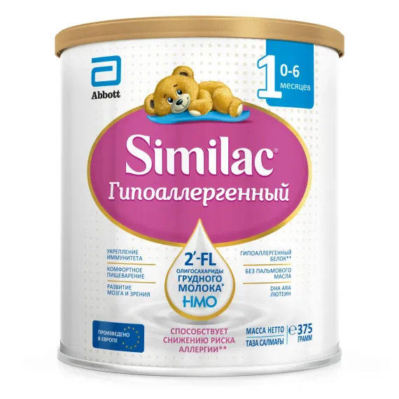 Смесь Similac 1 гипоаллергенный 375г с 0месяцев