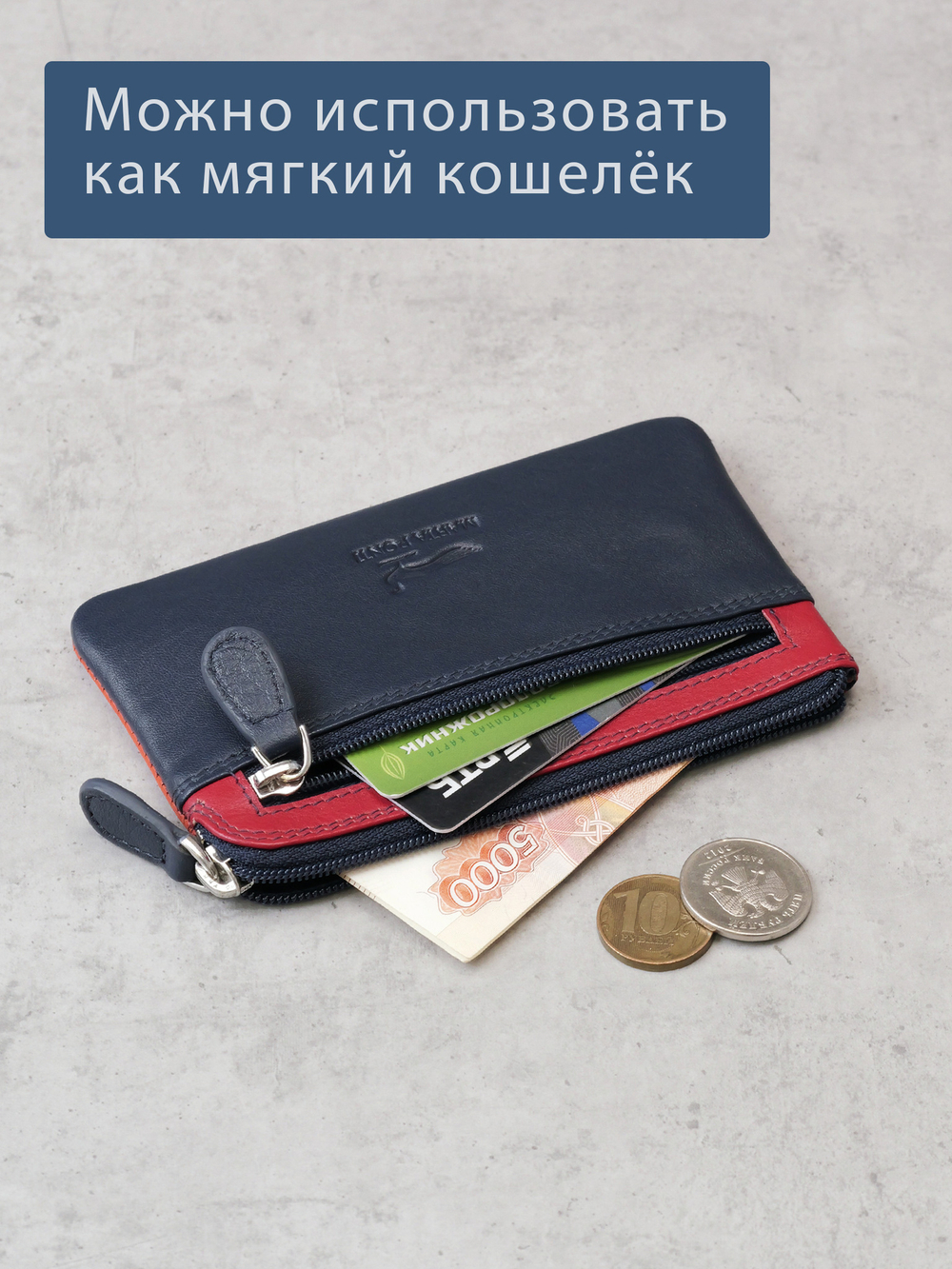 B270035 Murano - Футляр для ключей Marta Ponti