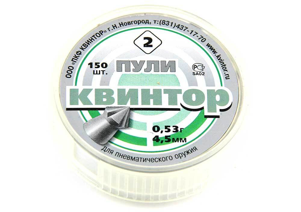 Пулька Квинтор (150шт.) для пневмат.оружия кал.4,5 мм острая головка/насечка