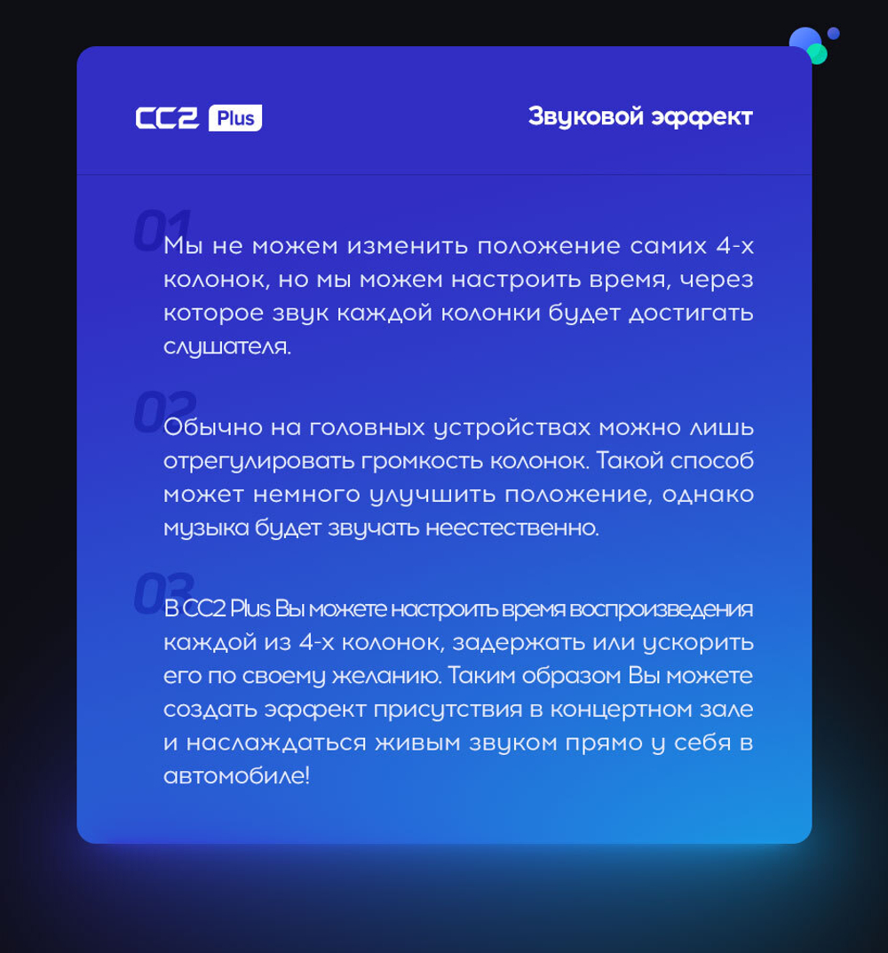 2DIN магнитола - Teyes CC2 PLUS монитор 7" IPS на Android 10, ТОП процессор, 4G SIM-слот, 4/32 Гб