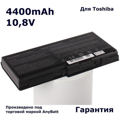 Аккумулятор AnyBatt 4400mAh для ноутбука Toshiba PA3729U-1BRS, PA3730U-1BRS