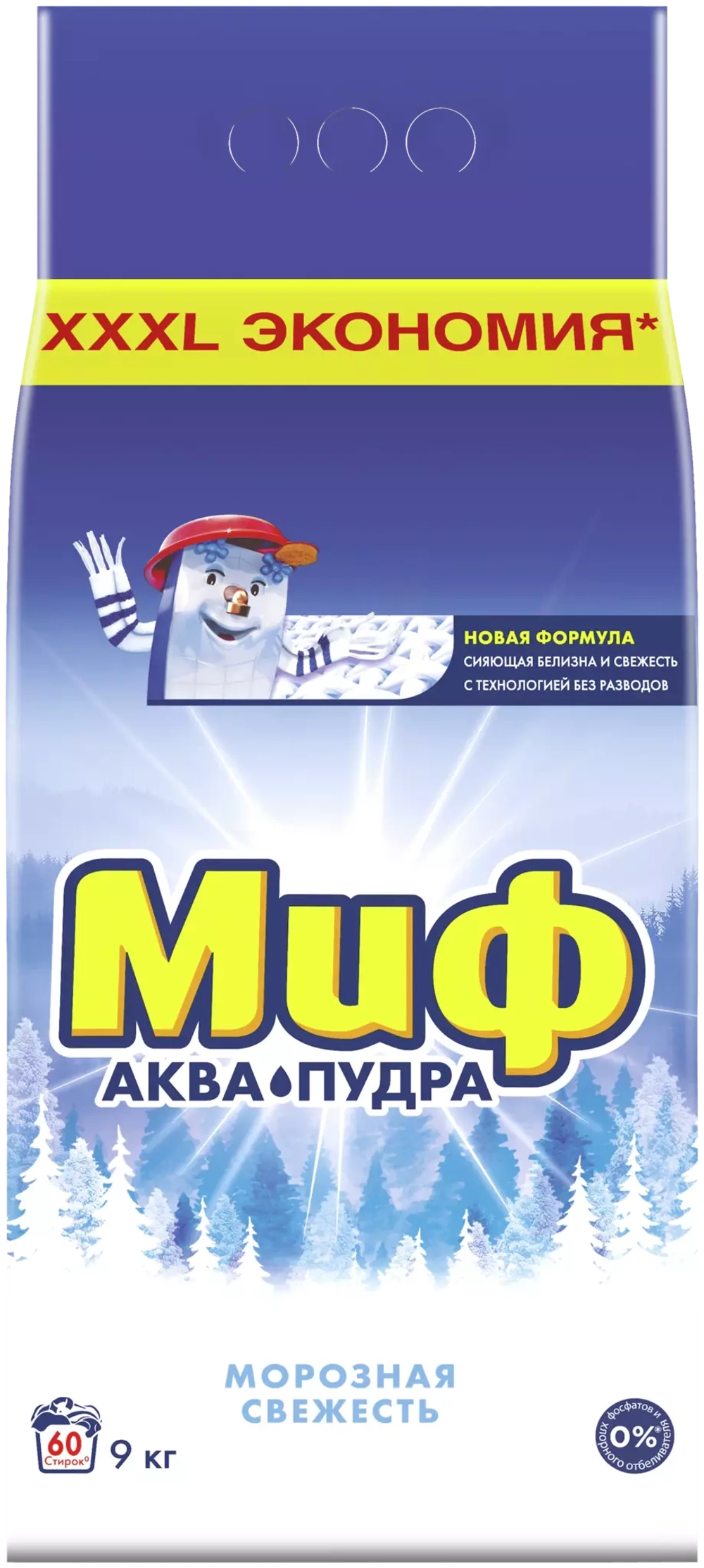 Стиральный порошок Миф Аквапудра морозная свежесть, автомат, 9 кг