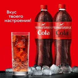 Лимонад Черноголовка Кола в стеклянной бутылке, 1 л