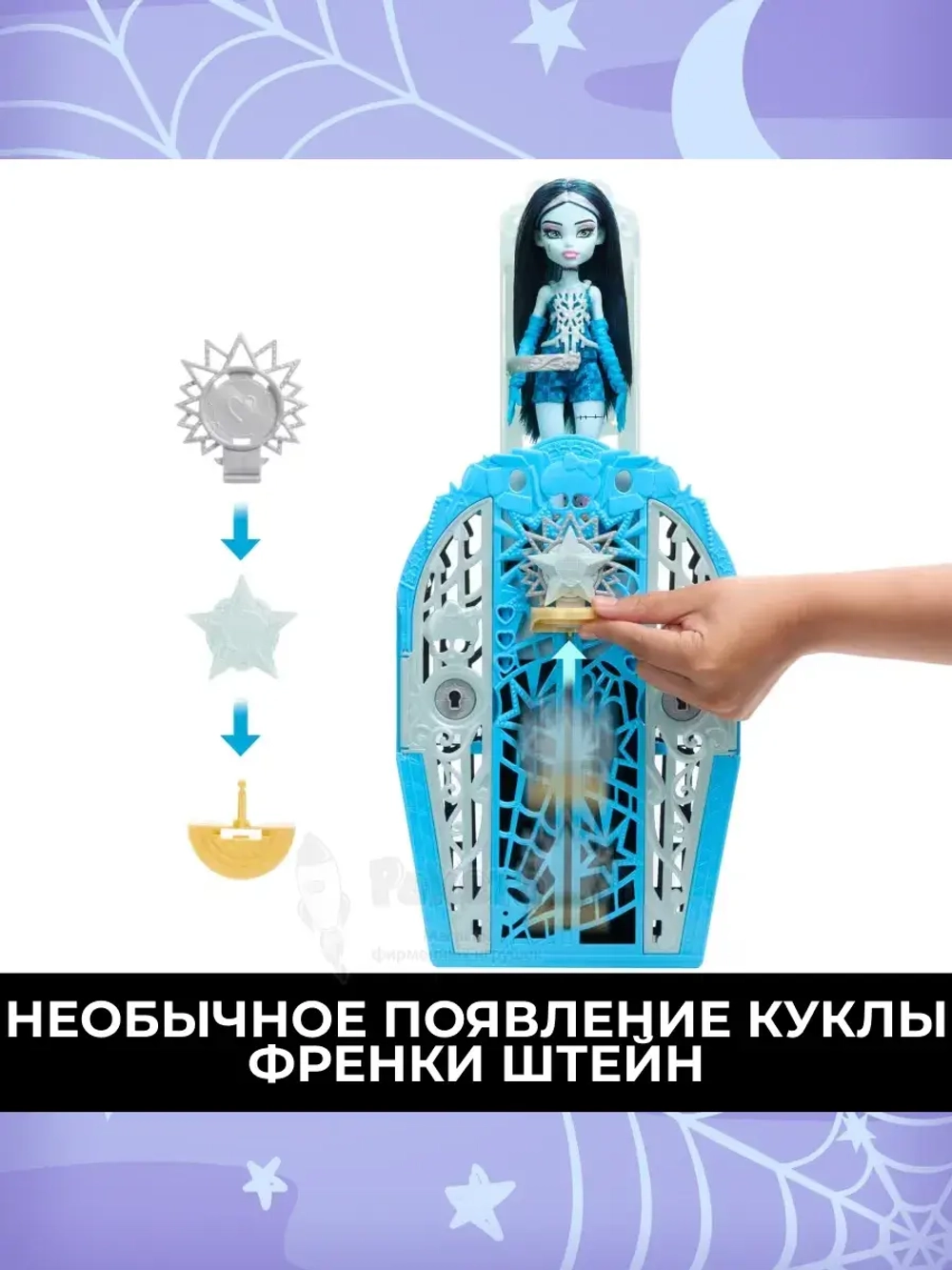 Кукла Монстр Хай Hauntlywood Френки Штейн JBG81