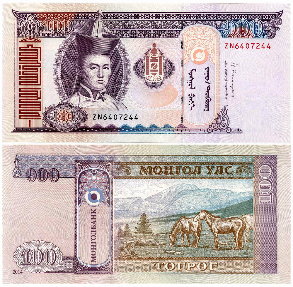 Банкнота Монголия 100 тугриков 2014 год. UNC